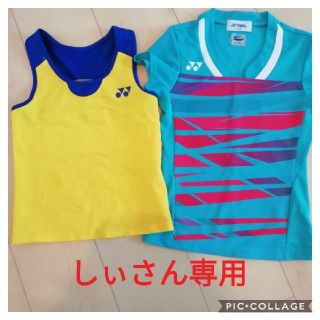 ヨネックス(YONEX)のテニスウェア　ヨネックス　120センチ(ウェア)