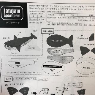 レインコート 令状 敬な クジラ ポーチ Kimchinam Net