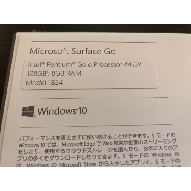 【新品】Surface Go MCZ-00032 officeなし