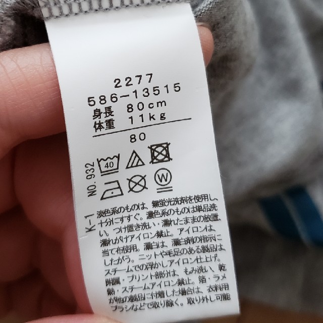 3can4on(サンカンシオン)の長袖Tシャツ キッズ/ベビー/マタニティのベビー服(~85cm)(Ｔシャツ)の商品写真