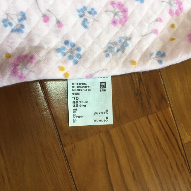 UNIQLO(ユニクロ)のUNIQLOロンパース70 キッズ/ベビー/マタニティのベビー服(~85cm)(ロンパース)の商品写真