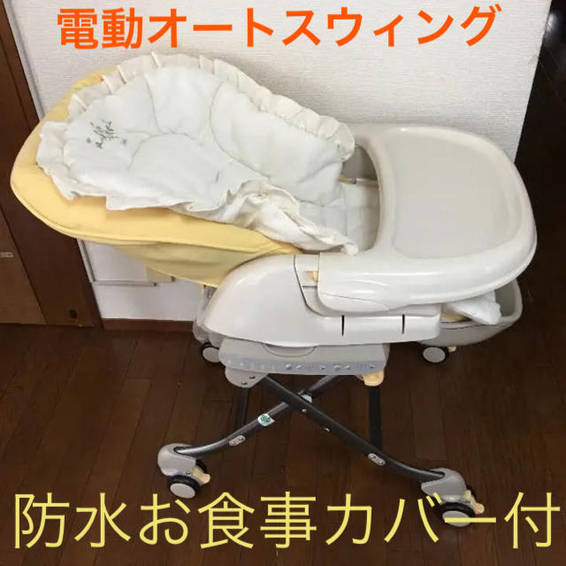 専用   電動ハイローチェア ロワイヤルオートスウィング