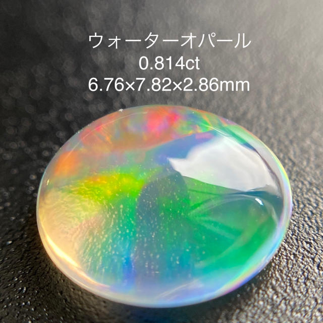 ウォーターオパールu0026猫カット 0.814ctu00263.377ct-