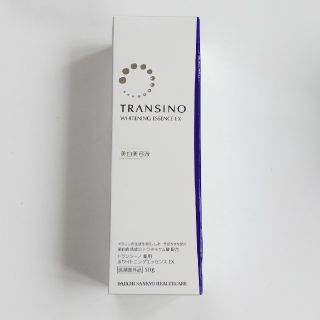 トランシーノ(TRANSINO)のトランシーノ薬用ホワイトニングエッセンスEX(美容液)