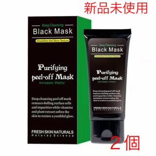 BLACK 毛穴パック 50ml  ２個(パック/フェイスマスク)