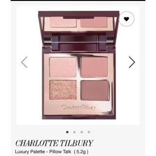 トムフォード(TOM FORD)のシャーロットティルブリー Charlotte Tilbury(アイシャドウ)