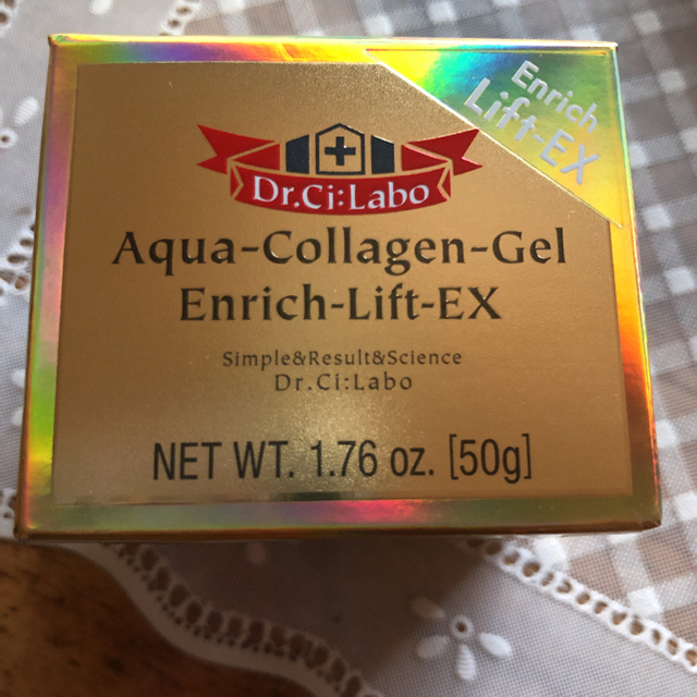 アクアコラーゲンゲル エンリッチリフトEX50g x2 120gx2