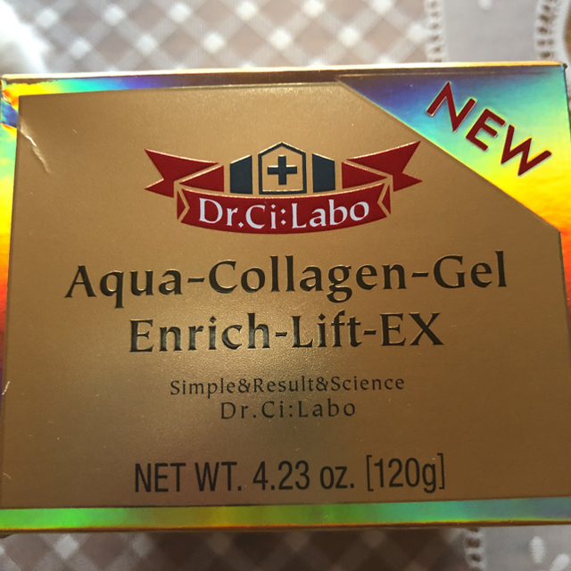 アクアコラーゲンゲル エンリッチリフトEX50g x2 120gx2
