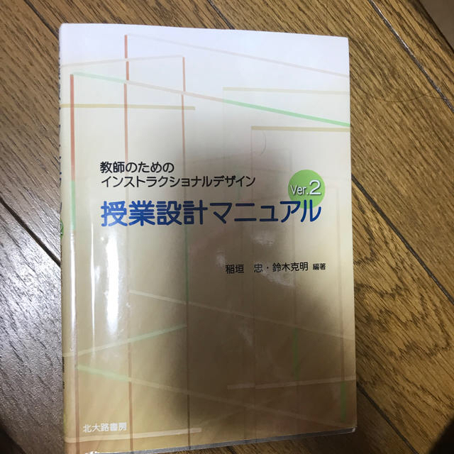 専用ページ エンタメ/ホビーの本(人文/社会)の商品写真