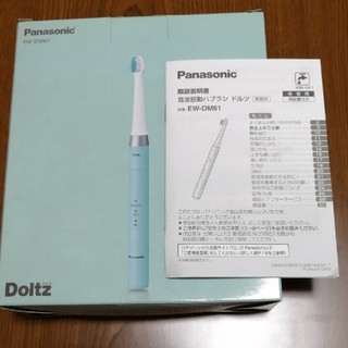 パナソニック(Panasonic)のPanasonic電動歯ブラシ(電動歯ブラシ)