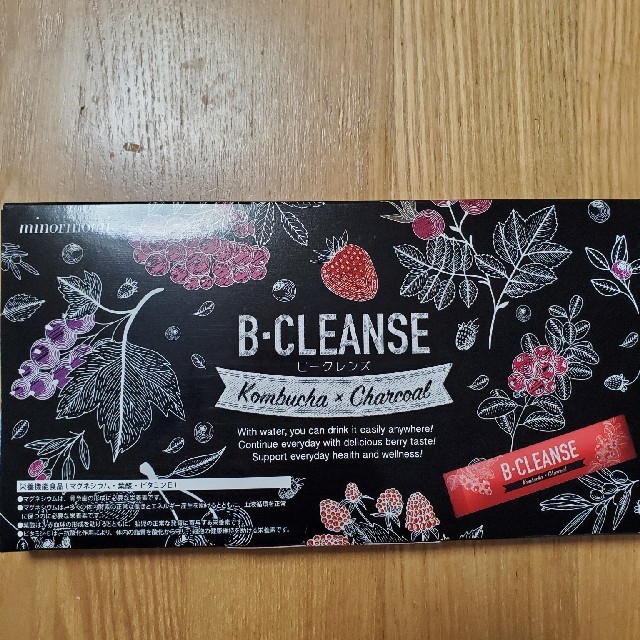 B-CLEANSE