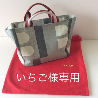 バリー(Bally)のBALLY  トートバッグ (いちご様専用)(トートバッグ)