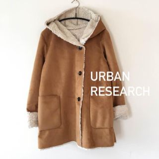 アーバンリサーチ(URBAN RESEARCH)の新品　URBAN RESEARCH　フェイクムートンジャケット(ムートンコート)