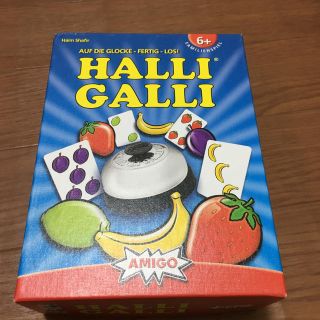 HALLI GALLI カードゲーム(トランプ/UNO)