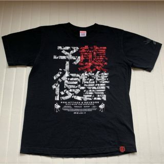 ローリングクレイドル(ROLLING CRADLE)のマキシマムザホルモン  予襲復讐ツアー Tシャツ (ミュージシャン)