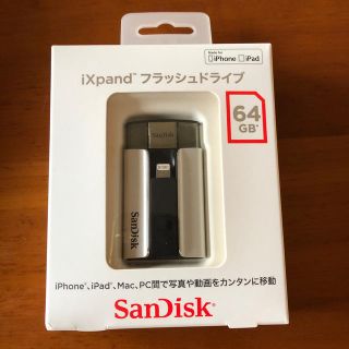 ixpand フラッシュドライブ　64GE リックJr様専用(PC周辺機器)