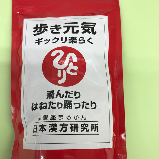 専用青汁酢+