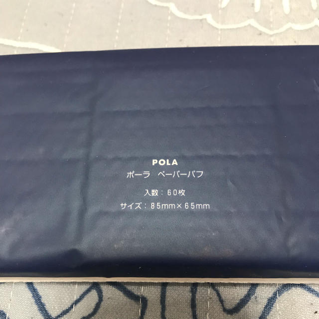 POLA(ポーラ)のPOLA ペーパーパフ1袋60枚15セット コスメ/美容のコスメ/美容 その他(その他)の商品写真