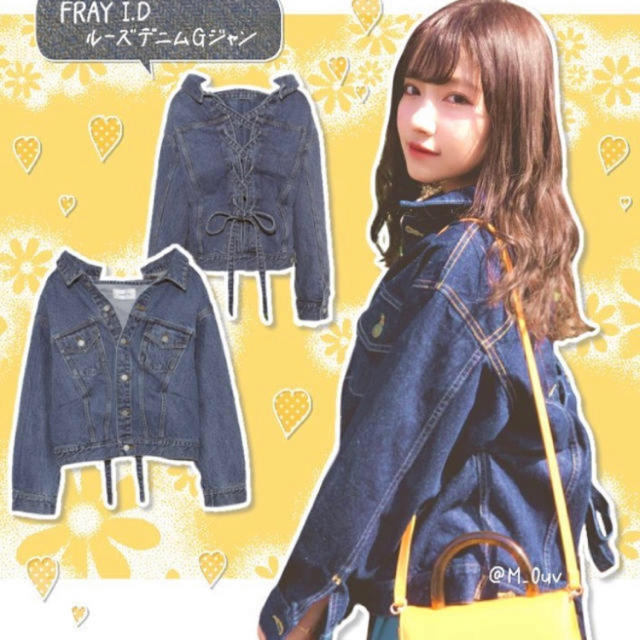 FRAY I.D(フレイアイディー)の新品 FRAY I.D ルーズデニムGジャン レディースのジャケット/アウター(Gジャン/デニムジャケット)の商品写真