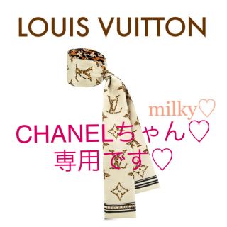 ルイヴィトン(LOUIS VUITTON)のLOUIS VITTON★新品★バンドー・モノグラムジャングル(バンダナ/スカーフ)