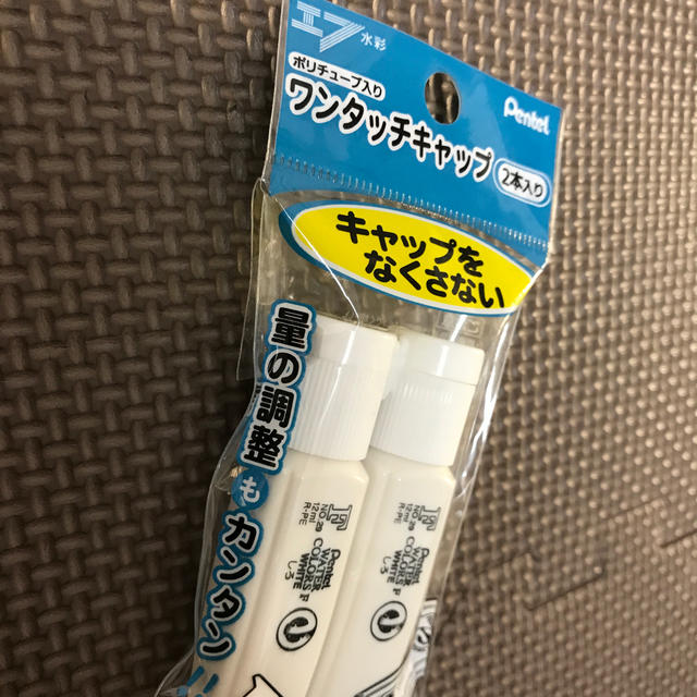 ぺんてる(ペンテル)の水彩絵の具 白2本 ぺんてる エンタメ/ホビーのアート用品(絵の具/ポスターカラー)の商品写真