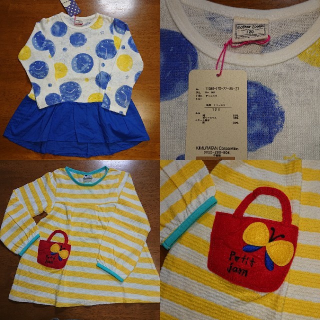 キムラタン(キムラタン)のmothergoose &petitjam チュニック 長袖Tシャツ キッズ/ベビー/マタニティのキッズ服女の子用(90cm~)(Tシャツ/カットソー)の商品写真