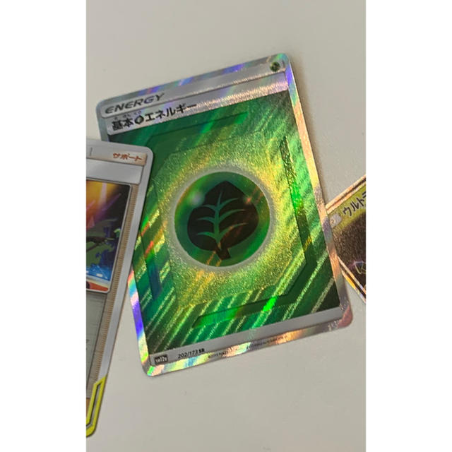 ポケモン(ポケモン)の基本草エネルギー SR エンタメ/ホビーのトレーディングカード(シングルカード)の商品写真