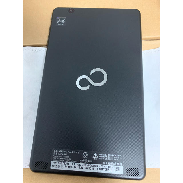 富士通(フジツウ)の【美品】富士通 FARQ33S 純正ケース付 スマホ/家電/カメラのPC/タブレット(タブレット)の商品写真