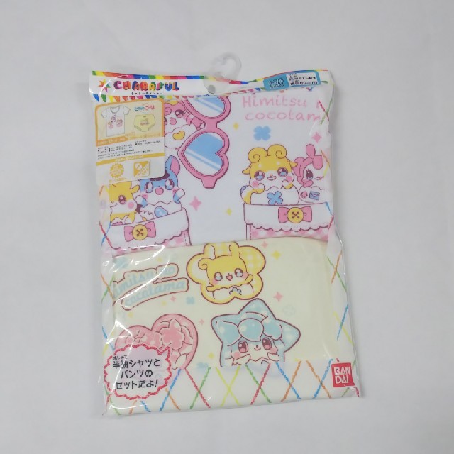 BANDAI(バンダイ)のヒミツのここたま上下インナーセット120 キッズ/ベビー/マタニティのキッズ服女の子用(90cm~)(下着)の商品写真