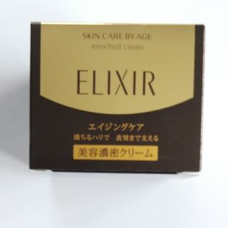 エリクシール(ELIXIR)のエリクシールシュペリエルエンリッチドTB(フェイスクリーム)