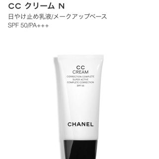 シャネル(CHANEL)のCHANEL シャネル CCクリーム(化粧下地)