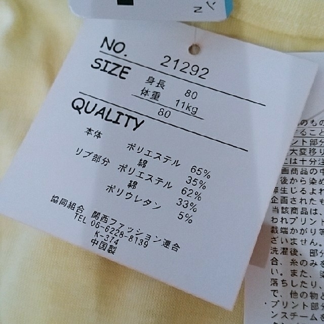 RuRi様専用🌼ベビー女の子3点セット80*90 キッズ/ベビー/マタニティのベビー服(~85cm)(Ｔシャツ)の商品写真