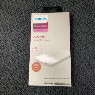 フィリップス(PHILIPS)のモバイルバッテリー(バッテリー/充電器)