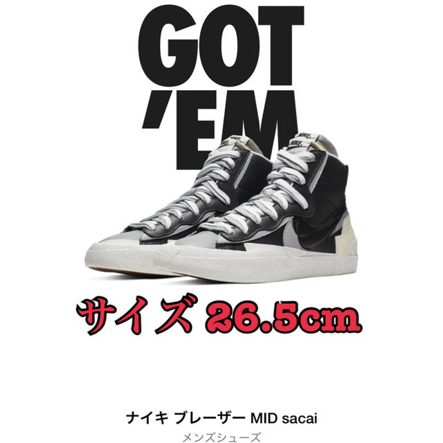 NIKE×sacai  blazer mid 26.5cm