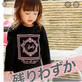 レディー(Rady)のRady ホテルシリーズちびロングTシャツ(Tシャツ/カットソー)