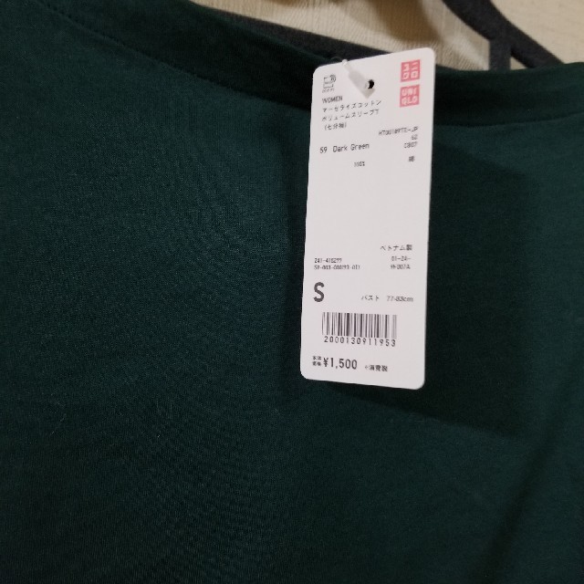 UNIQLO(ユニクロ)のUNIQLO　マーセライズコットンボリュームスリーブT3枚組 レディースのトップス(Tシャツ(長袖/七分))の商品写真