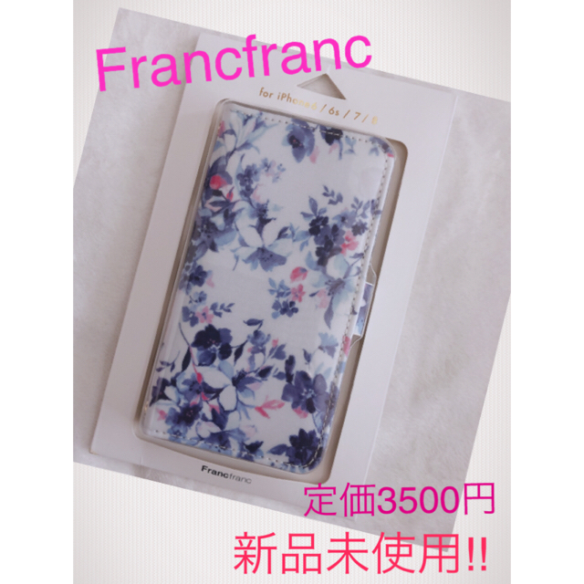 Francfranc(フランフラン)の【新品未使用】Francfranc リリー携帯ケース 6/6s/7/8対応 スマホ/家電/カメラのスマホアクセサリー(iPhoneケース)の商品写真