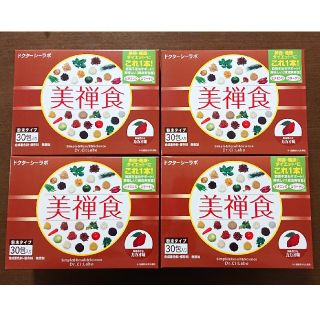 ドクターシーラボ(Dr.Ci Labo)の美禅食 ココア味 4箱セット(ダイエット食品)