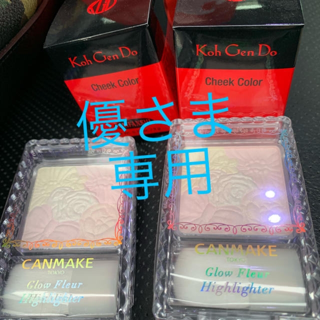 CANMAKE(キャンメイク)のコスメ コスメ/美容のベースメイク/化粧品(その他)の商品写真