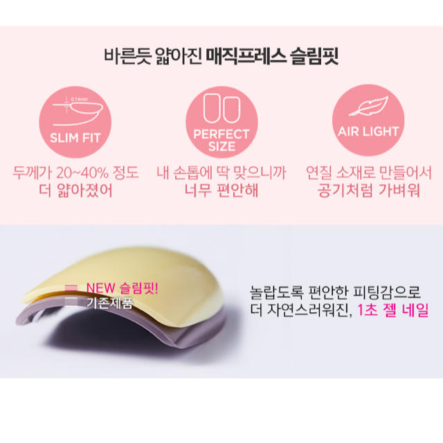 ETUDE HOUSE(エチュードハウス)のネイルチップ シール コスメ/美容のネイル(つけ爪/ネイルチップ)の商品写真