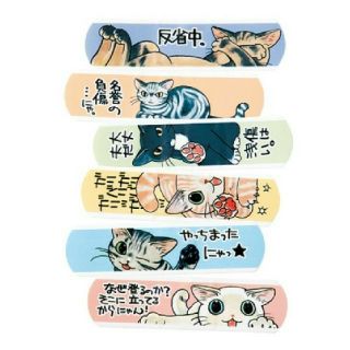 フェリシモ(FELISSIMO)のにゃんそうこう フェリシモ 猫部 ②(日用品/生活雑貨)