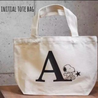イニシャルトートバッグの通販 12点(ハンドメイド) | お得な新品 ...
