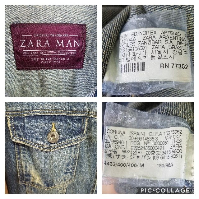 ZARA(ザラ)のZARA MAN/ザラ マン 袖レザー 切替 デニムジャケット  メンズのジャケット/アウター(Gジャン/デニムジャケット)の商品写真