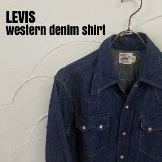 リーバイス(Levi's)のLEVIS/リーバイス ショートホーン ウエスタン デニム シャツ(シャツ)