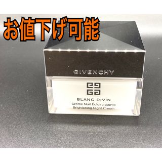 ジバンシィ(GIVENCHY)のぽん様専用 ジバンシー ブラン ディヴァン ナイトクリーム 50ml(フェイスクリーム)