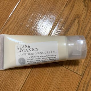 リーフアンドボタニクス(LEAF & BOTANICS)のLEAF＆BOTANICS ハンドクリーム グレープフルーツ(ハンドクリーム)