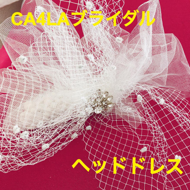 CA4LA(カシラ)のCA4LA bridal ヘッドドレス 結婚式 ドレス 髪飾り ハンドメイドのウェディング(ヘッドドレス/ドレス)の商品写真