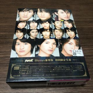 ジャニーズ(Johnny's)の私立バカレア高校劇場版★ブルーレイ豪華版★新品未開封(日本映画)