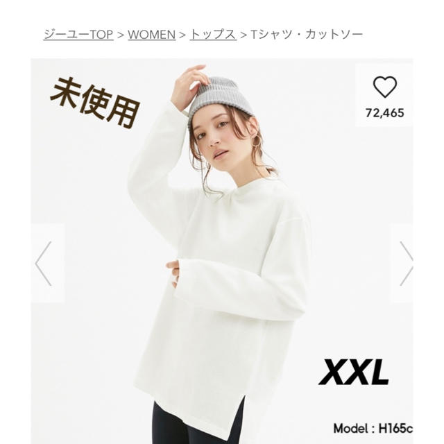 GU(ジーユー)のguロングスリーブT レディースのトップス(Tシャツ(半袖/袖なし))の商品写真