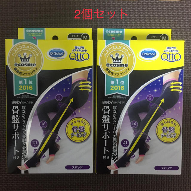 Dr.scholl(ドクターショール)のMsize メディキュット ボディシェイプ 寝ながらスパッツ 骨盤サポート付き レディースのレッグウェア(レギンス/スパッツ)の商品写真